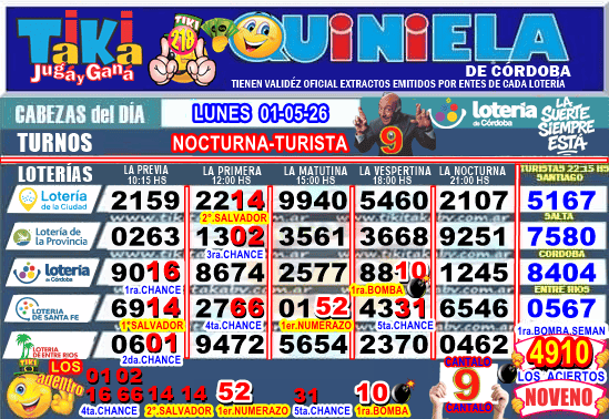 Gane Al Toke